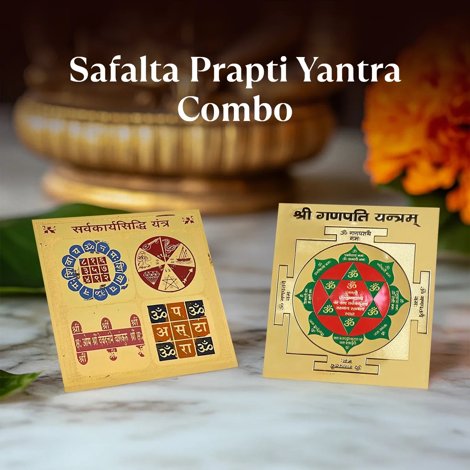 Safalta Prapti Yantra Combo (2*2 inch)